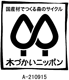 木づかいニッポン2